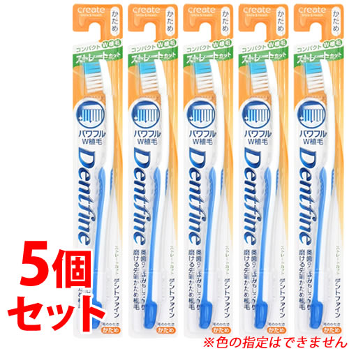 《セット販売》 クリエイト デントファイン ラバーグリップ ストレートカット かため (1本)×5個セット 歯ブラシ