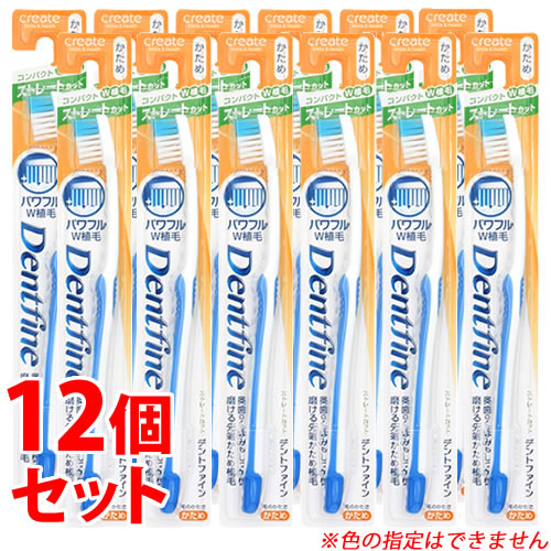 《セット販売》 クリエイト デントファイン ラバーグリップ ストレートカット かため (1本)×12個セット 歯ブラシ