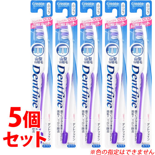 《セット販売》 クリエイト デントファイン ラバーグリップ 山型カット ふつう (1本)×5個セット 歯ブラシ