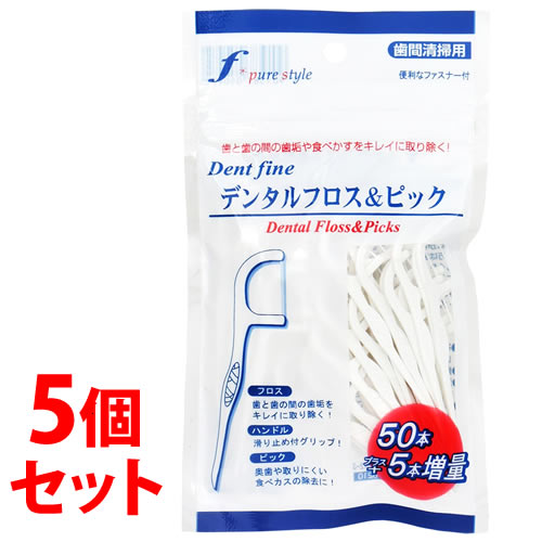 《セット販売》 クリエイト デンタルフロス&ピック (50本+5本入)×5個セット 歯間清掃用