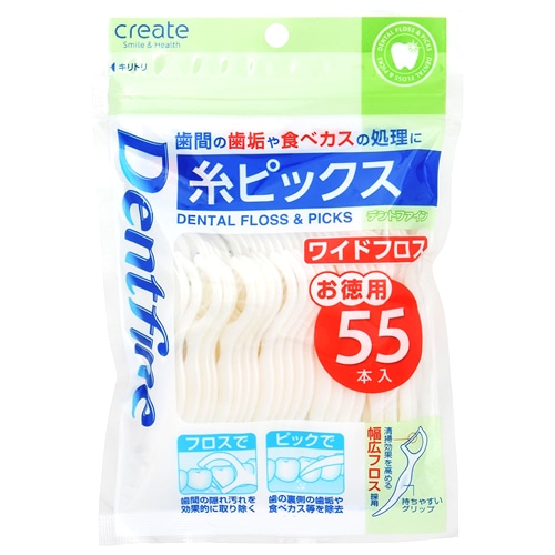 クリエイト デントファイン 糸ピックス ワイドフロス (55本入) オーラルケア