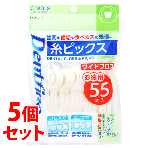 《セット販売》 クリエイト デントファイン 糸ピックス ワイドフロス (55本入)×5個セット オーラルケア