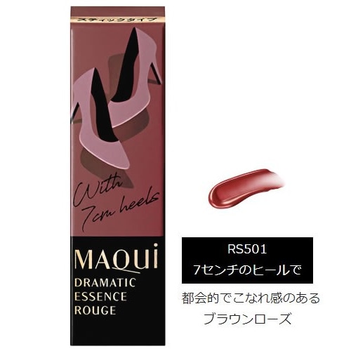 資生堂 マキアージュ ドラマティックエッセンスルージュ RS501 7センチのヒールで (4g) 口紅 MAQuillAGE