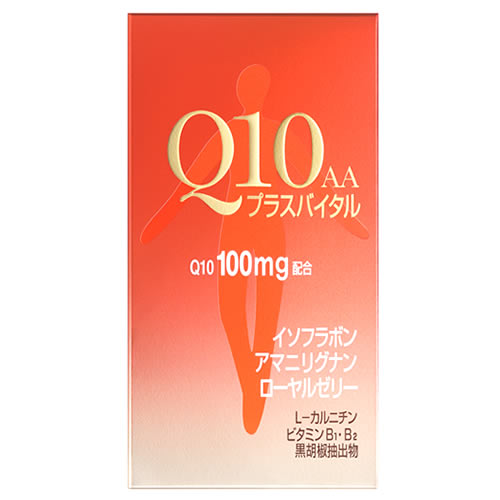 資生堂 Q10 AA プラスバイタル (90粒) サプリメント コエンザイムQ10　※軽減税率対象商品