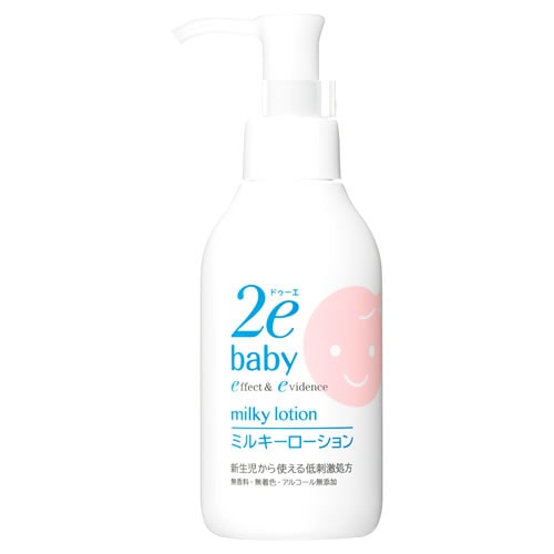 資生堂 2e ドゥーエ ベビー ミルキーローション (150mL) 2e baby 全身用乳液
