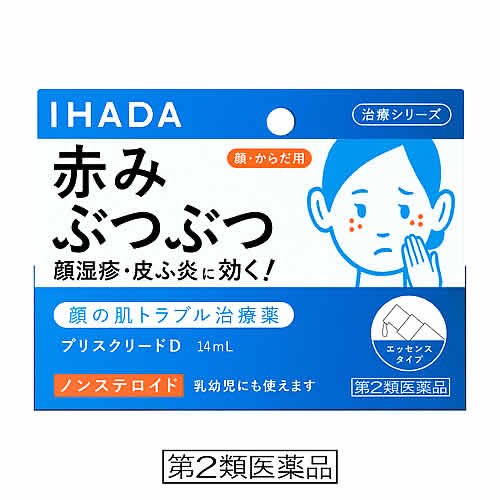 【第2類医薬品】資生堂 イハダ プリスクリード D (14mL) IHADA 顔の肌トラブル治療薬 【セルフメディケーション税制対象商品】