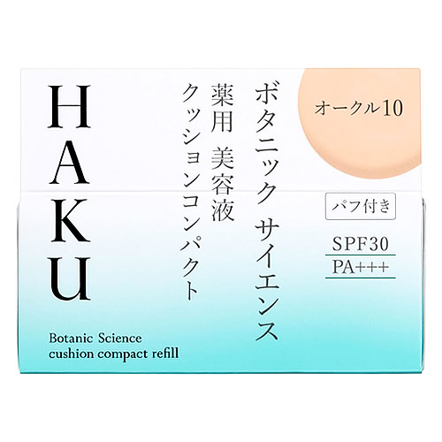 資生堂 HAKU ボタニック サイエンス 薬用 美容液クッションコンパクト オークル10 つけかえ用 SPF30 PA+++ (12g) 付け替え用 【医薬部外品】
