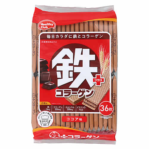 ハマダコンフェクト 鉄プラスコラーゲンウエハース (36枚) 栄養機能食品 ※軽減税率対象商品