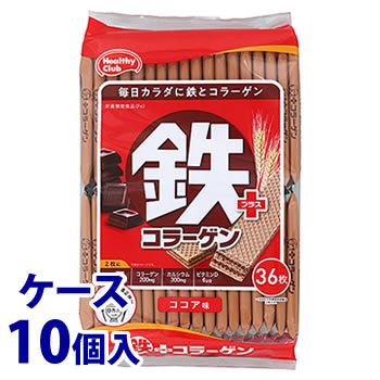 《ケース》 ハマダコンフェクト 鉄プラスコラーゲンウエハース (36枚)×10個 栄養機能食品 ※軽減税率対象商品