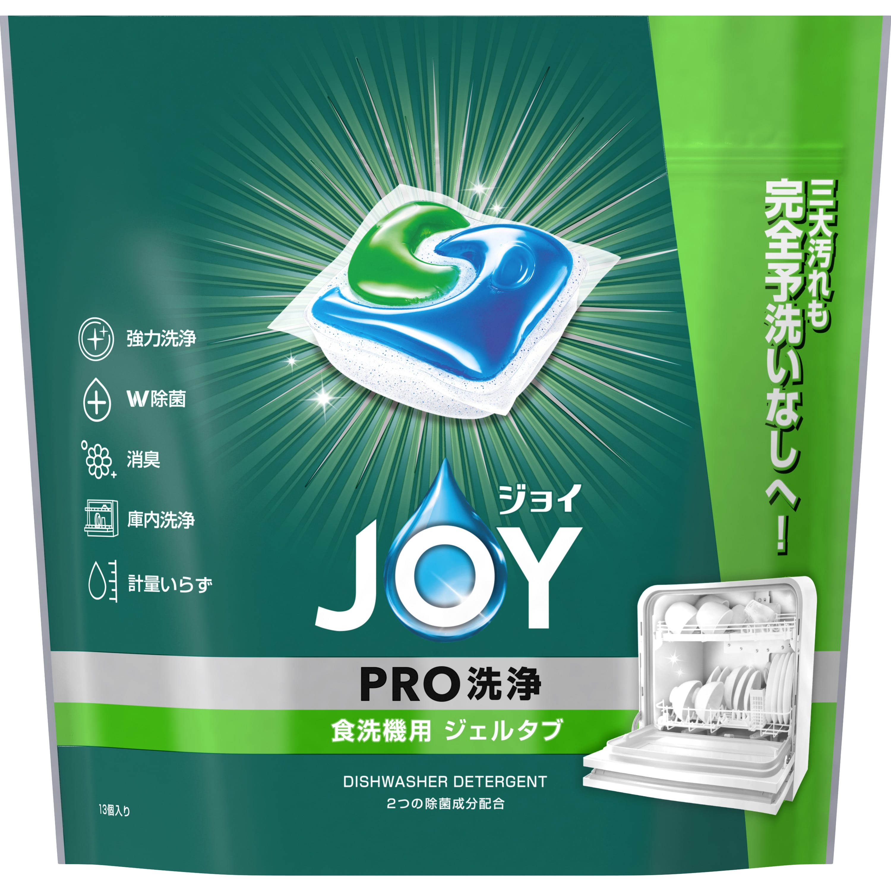 P&G ジョイ ジェルタブ (13個) 食洗機用 台所用洗剤　【P＆G】