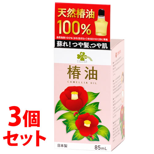 セネファ 火を使わないお灸 太陽 (12個) お灸 温灸器 せんねん灸 【管理医療機器】: ツルハグループe-shop ANA Mall店｜ANA  Mall｜マイルが貯まる・使えるショッピングモール