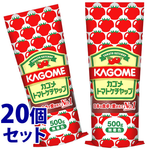 《セット販売》　カゴメ トマトケチャップ (500g)×20個セット 調味料　※軽減税率対象商品