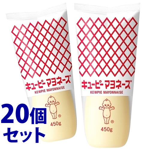 《セット販売》　キューピー マヨネーズ (450g)×20個セット 調味料　※軽減税率対象商品
