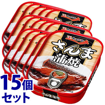 《セット販売》 キョクヨー さんま蒲焼 (100g)×15個セット 缶詰 秋刀魚 極洋 ※軽減税率対象商品