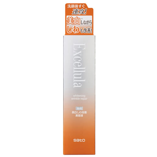 佐藤製薬 エクセルーラ ホワイトニングリンクルリペア (50mL) 薬用美白しわ改善美容液 【医薬部外品】