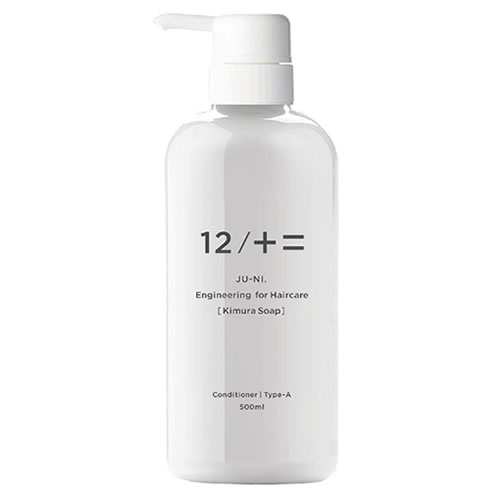 木村石鹸工業 12/JU-NI ジューニ コンディショナー Type-A しっとりタイプ (500mL) ダメージヘア くせ毛