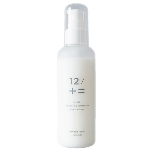 木村石鹸工業 12/JU-NI ジューニ ダメージリペアヘアミルク (150mL) アウトバストリートメント