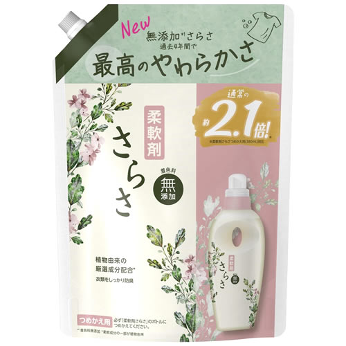 P&G さらさ 柔軟剤 超特大サイズ つめかえ用 (790mL) 詰め替え用 柔軟剤 【P&G】