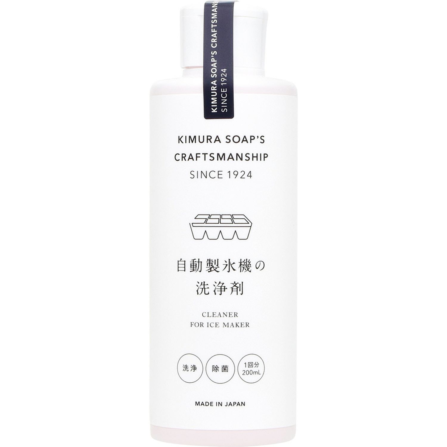 木村石鹸工業 C SERIES 自動製氷機の洗浄剤 (200mL) 製氷機クリーナー