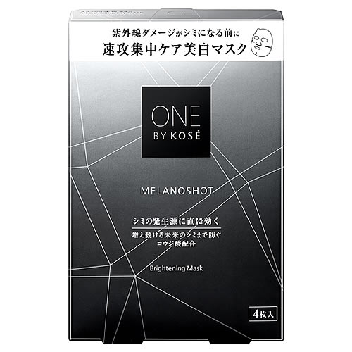コーセー ONE BY KOSE メラノショット W マスク a (21mL×4枚) シートマスク ワンバイコーセー 【医薬部外品】