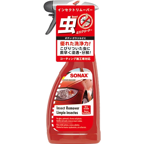晴香堂 ソナックス インセクトリムーバー 533200 (500mL) カー用品 SONAX