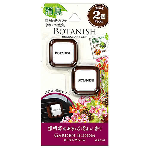 晴香堂 ボタニッシュ エア 2個パック ガーデンブルーム (2.4g×2個) 消臭・芳香剤 エアコンルーバー 車用