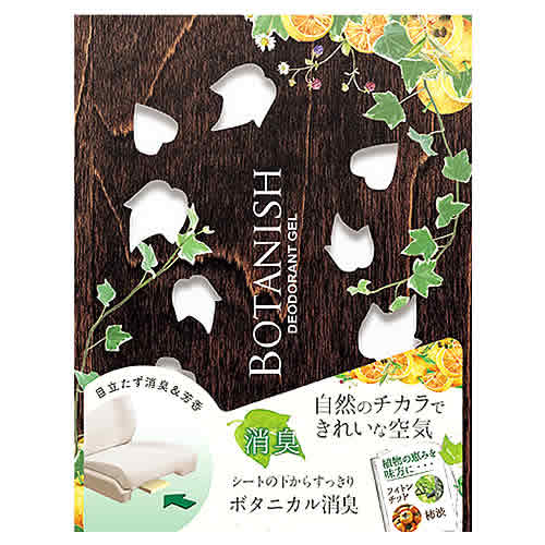 晴香堂 ボタニッシュ シート下 クラシックシトラス (165mL) 消臭・芳香剤 ゲルタイプ 車用