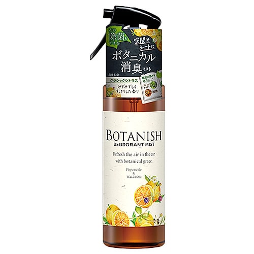 晴香堂 ボタニッシュ ミスト クラシックシトラス (200mL) 消臭・芳香剤 ミストタイプ 車用