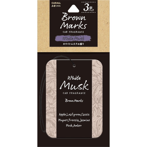 晴香堂 ブラウンマークス プレート ホワイトムスク (3個パック) 吊るタイプ 車用 芳香剤 消臭剤