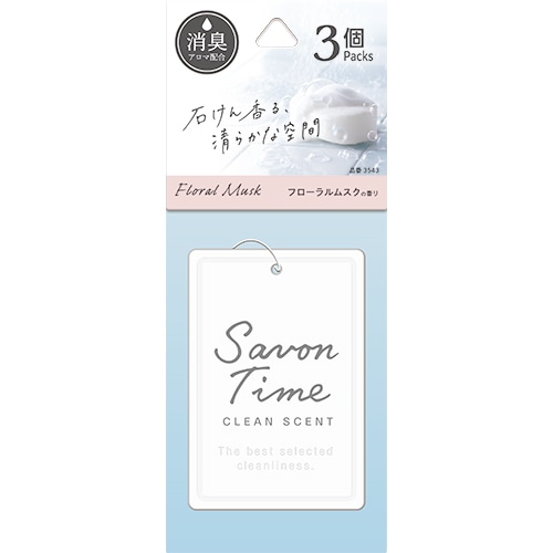 晴香堂 サボンタイム プレート フローラルムスク (3個パック) 吊るタイプ 車用 芳香剤 消臭剤