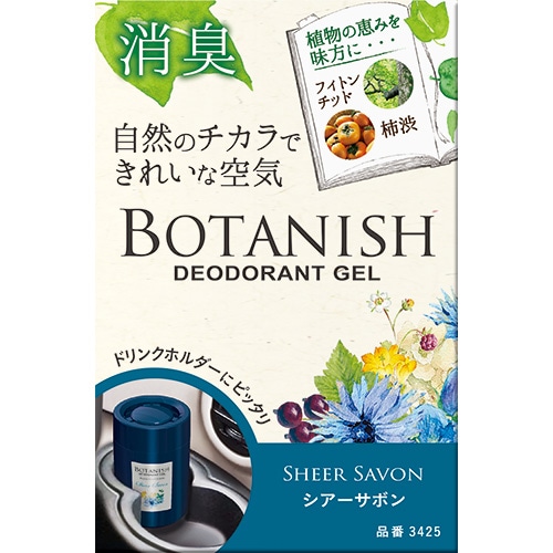 晴香堂 ボタニッシュ 置き型 シアーサボン 3425 (160g) カー用品 車用 消臭 芳香剤
