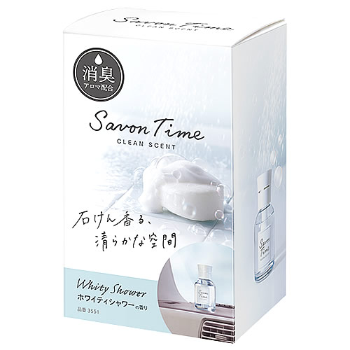 晴香堂 サボンタイム リキッド ホワイティシャワー (100mL) 消臭・芳香剤 リキッドタイプ 車用