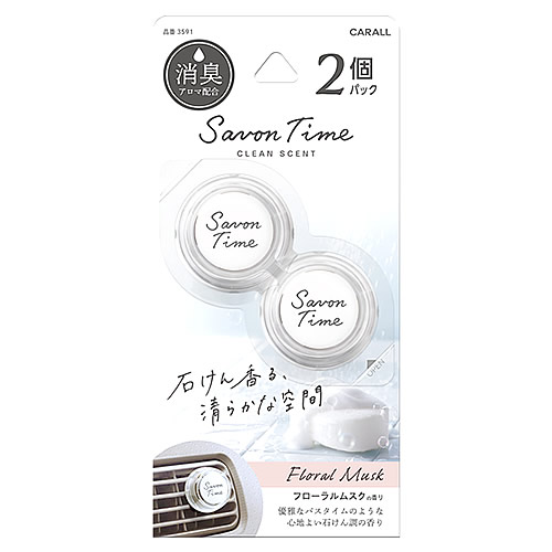 晴香堂 サボンタイム クリップ2個パック フローラルムスク (2.4g×2個) 消臭・芳香剤 エアコンルーバー 車用