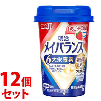 《セット販売》　明治 メイバランス ミニカップ いちごヨーグルト味 (125mL)×12個セット Miniカップ 介護食 栄養機能食品　※軽減税率対象商品