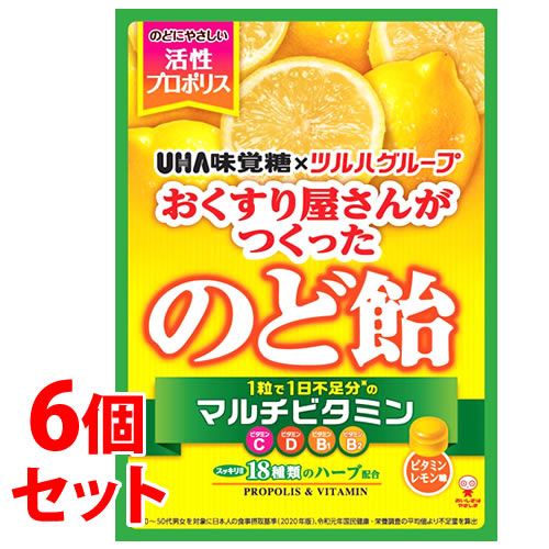 《セット販売》 ※ツルハグループ限定※ UHA味覚糖 おくすり屋さんがつくったのど飴 マルチビタミン (70g)×6個セット のどあめ キャンディ ※軽減税率対象商品