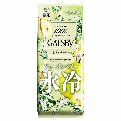 マンダム ギャツビー アイスボディペーパー フローズンペアー (30枚) 制汗剤 デオドラントシート