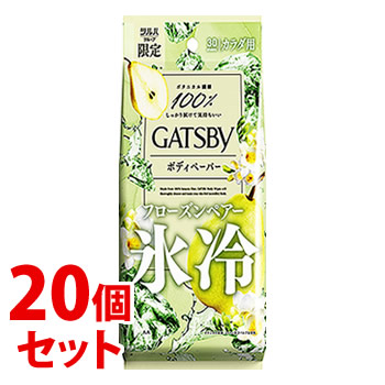 《セット販売》 マンダム ギャツビー アイスボディペーパー フローズンペアー (30枚)×20個セット 制汗剤 デオドラントシート