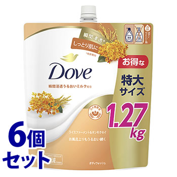 《セット販売》 ユニリーバ ダヴ ボディウォッシュ ライスファーメント&キンモクセイ つめかえ用 (1270g)×6個セット 詰め替え用 ボディソープ