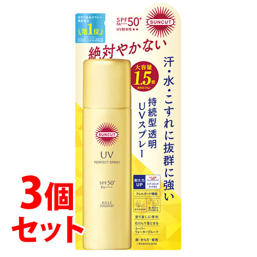 《セット販売》　コーセーコスメポート サンカット パーフェクトUV スプレー SPF50+ PA++++ (90g)×3個セット 日焼け止め 顔・からだ・髪用