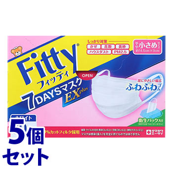 《セット販売》　玉川衛材 フィッティ 7DAYSマスクEX プラス やや小さめサイズ ホワイト (60枚)×5個セット マスク タマガワ