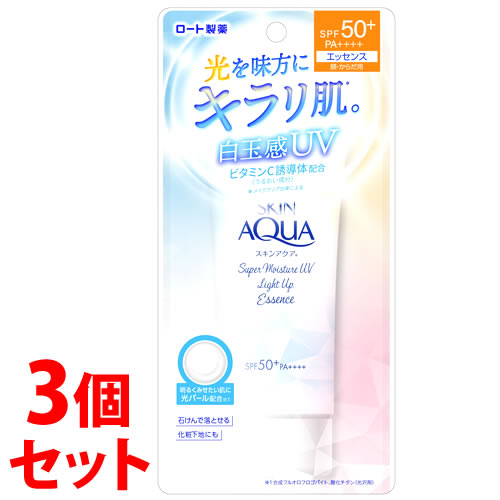 《セット販売》　ロート製薬 スキンアクア スーパーモイスチャー UVライトアップエッセンス SPF50+ PA++++ (70g)×3個セット 日焼け止め 顔 からだ用 化粧下地