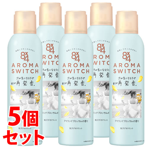 《セット販売》 花王 8×4 エイトフォー アロマスイッチ スプレー アイランドブロッサムの香り (150g)×5個セット デオドラントスプレー 制汗デオドラント剤 【医薬部外品】