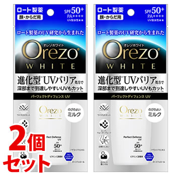 《セット販売》 ※ツルハグループ限定※ ロート製薬 Orezo オレゾ ホワイト パーフェクトディフェンスUV SPF50+ PA++++ (50mL)×2個セット 顔・からだ用 日やけ止め ミルク 日焼け止め