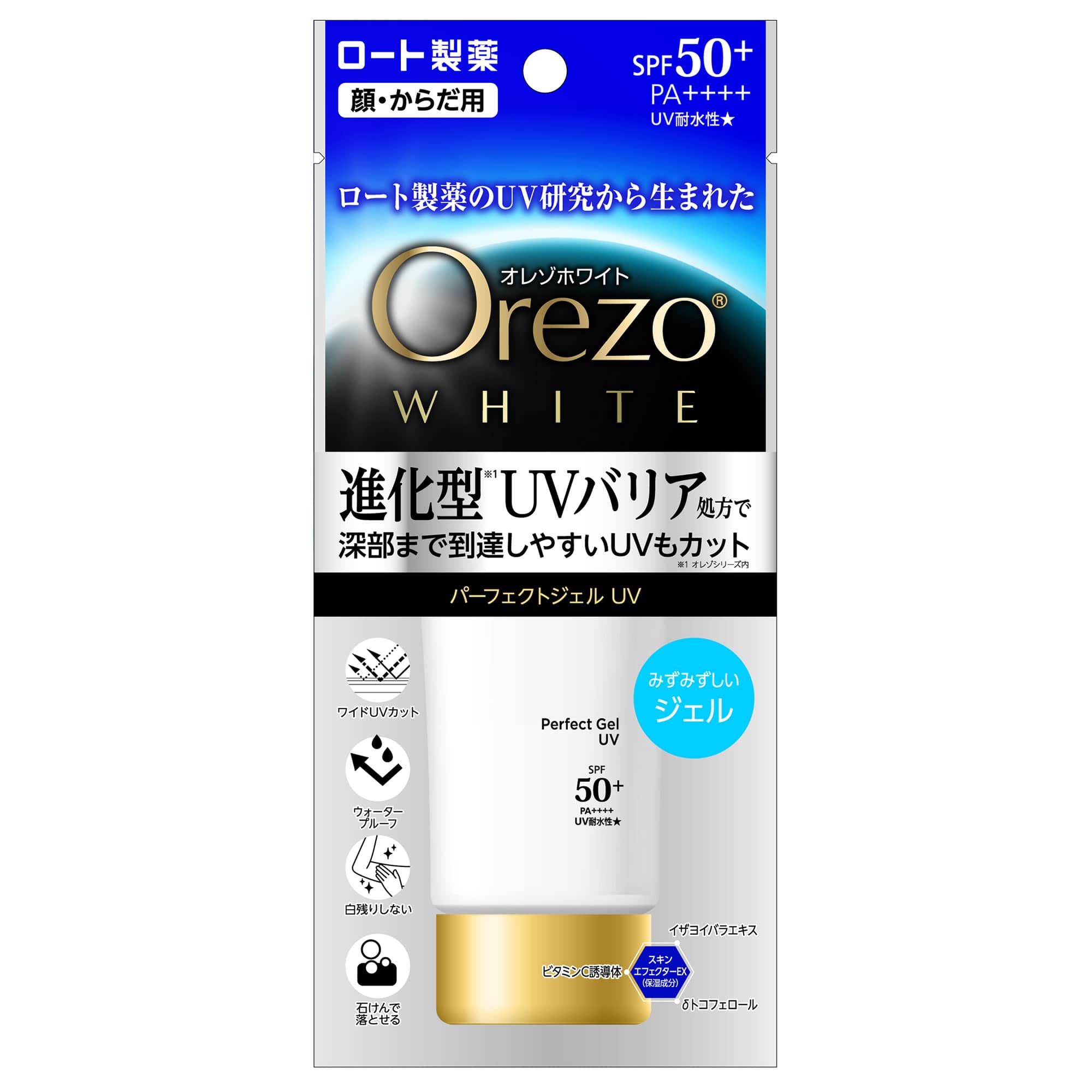 ※ツルハグループ限定※　ロート製薬 Orezo オレゾ ホワイト パーフェクトジェルUV SPF50+ PA++++ (50g) 顔・からだ用 日やけ止め ジェルタイプ 日焼け止め