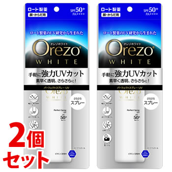 《セット販売》　※ツルハグループ限定※　ロート製薬 Orezo オレゾ ホワイト パーフェクトスプレーUV SPF50+ PA++++ (90g)×2個セット 顔・からだ用 日やけ止め スプレー 日焼け止め