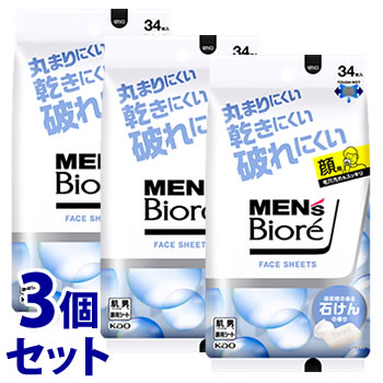 《セット販売》 花王 メンズビオレ フェイスシート 清潔感のある石けんの香り (34枚)×3個セット 男性用 フェイシャルシート 顔用シート