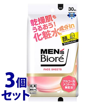 《セット販売》 花王 メンズビオレ フェイスシート 化粧水成分in (30枚)×3個セット 男性用 フェイシャルシート