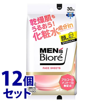 《セット販売》 花王 メンズビオレ フェイスシート 化粧水成分in (30枚)×12個セット 男性用 フェイシャルシート