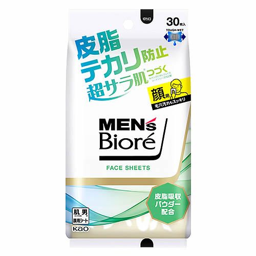 花王 メンズビオレ フェイスシート 皮脂テカリ防止 (30枚) 男性用 フェイシャルシート