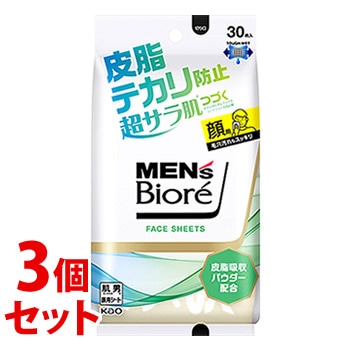 《セット販売》 花王 メンズビオレ フェイスシート 皮脂テカリ防止 (30枚)×3個セット 男性用 フェイシャルシート